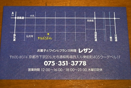 RIMG0626