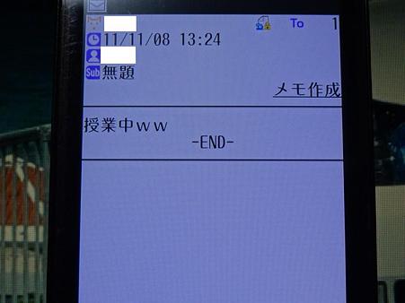 DSC02905_R