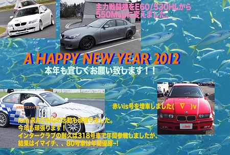 Web年賀001