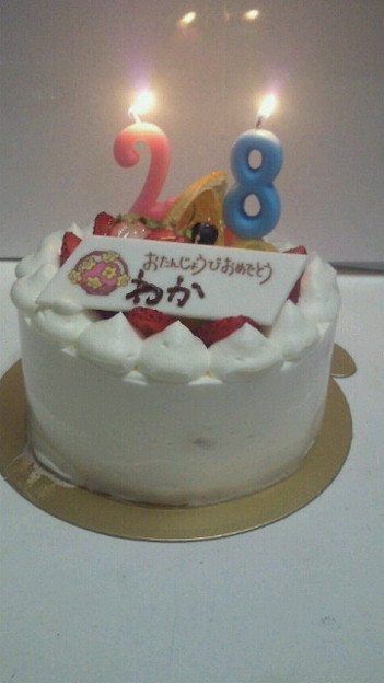 誕生日ケーキ 笑 28歳に 写真共有サイト フォト蔵