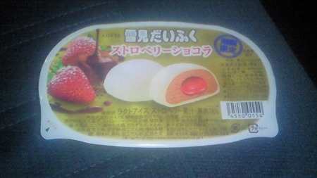 201206080116000