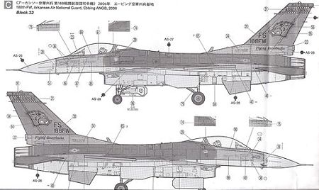 F-16C (4)