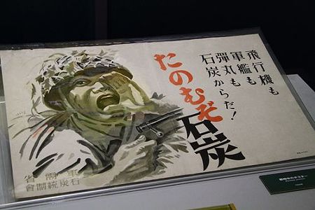 交通科学博物館 (5)