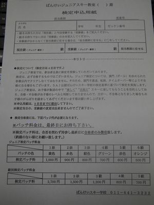IMGP2579_R