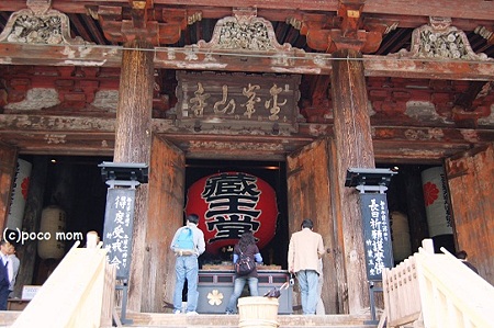 金峯山寺
