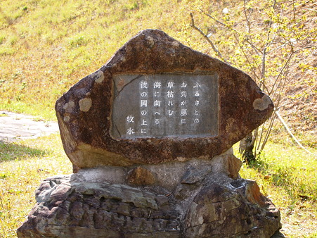 2012 春