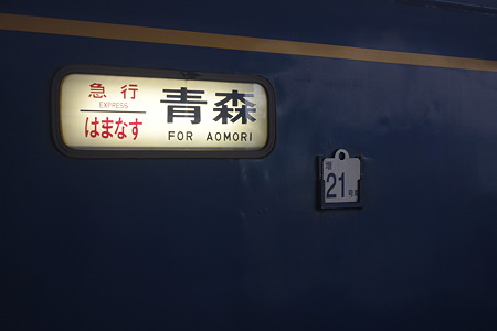 IMGP2834