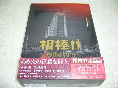 P1060505
