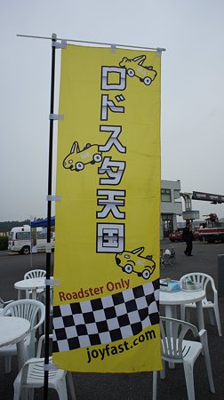 DSC00817