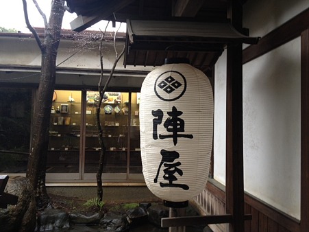 Jinya, Tsurumaki Onsen, Kanagawa