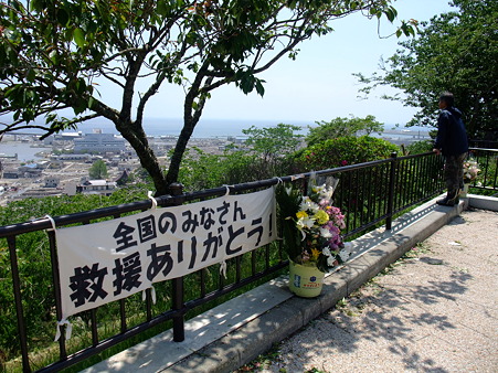 529石巻 002