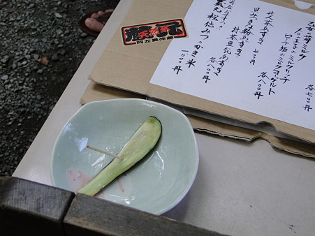 おにぎりを食べていたら
