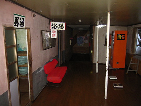 豊楽園