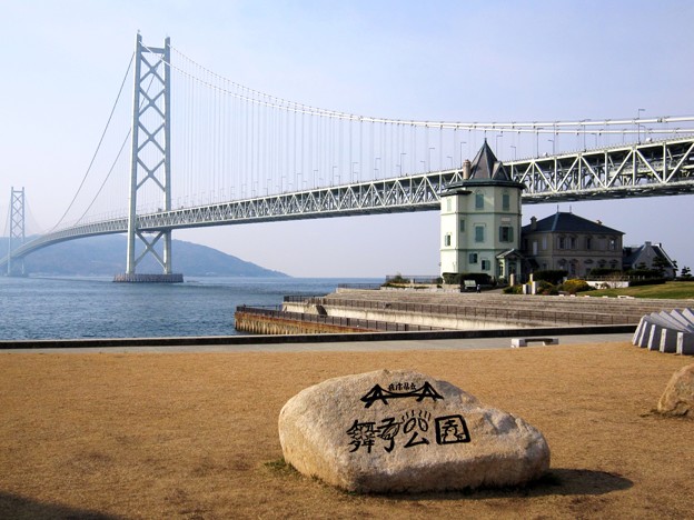 明石海峡大橋