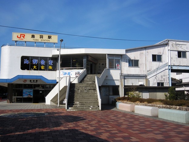 鳥羽駅