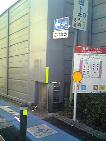 日本でまだここにしか無いらしい、自転車の一方通行の標識。朝ここ通...