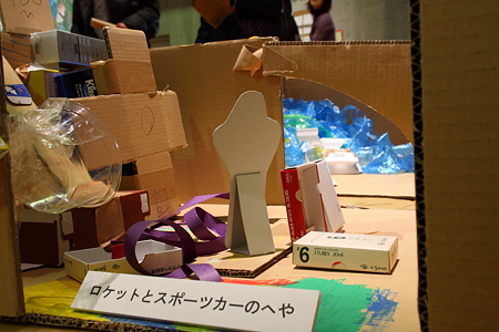 ロケットとスポーツカー