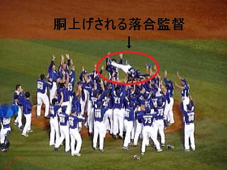 111018-ハマスタ 優勝の歓喜 (8)改