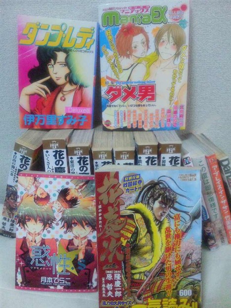 あひっ O 花の慶次全 写真共有サイト フォト蔵