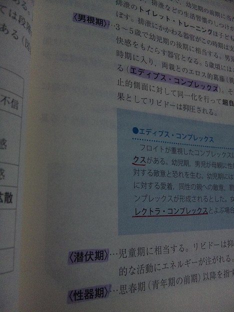 あながち 例文 即ちの読み方と意味 すなわち と あながち 正しいのは