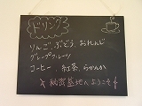 ジュースメニュー