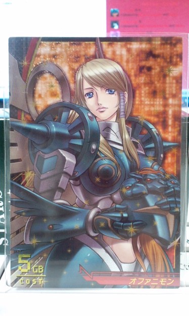 オファニモン 写真共有サイト フォト蔵