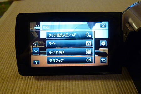 GZ-HM670