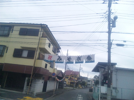 SBSH0835