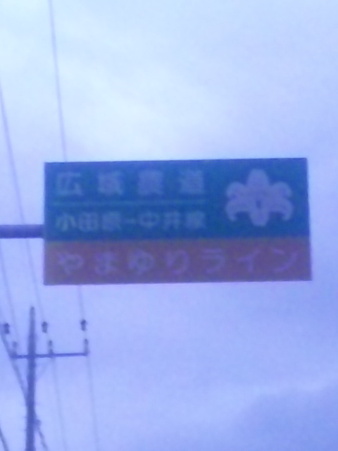 SBSH0829