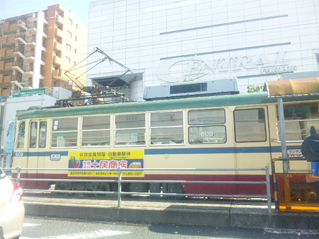 SBSH0599