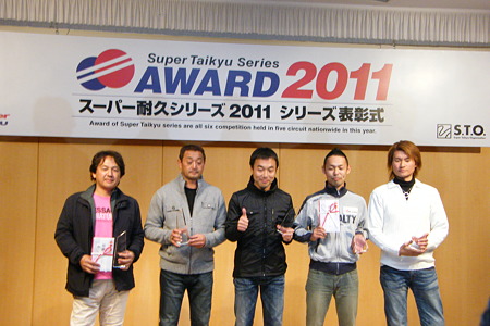 2011_1127S－耐　0105