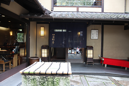 明保野亭 - 3