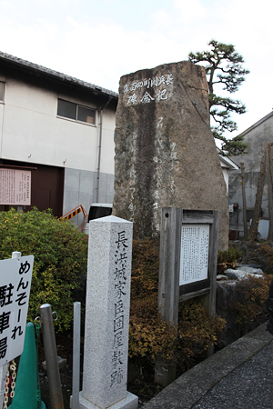 長濱の起源歌碑 - 2