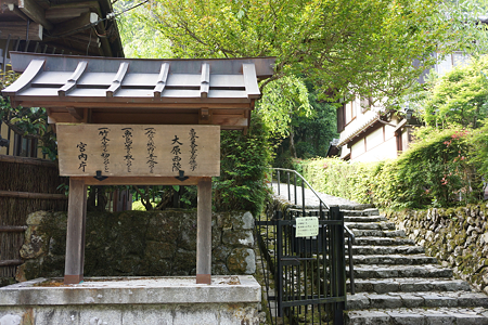 建礼門院大原西陵 - 1