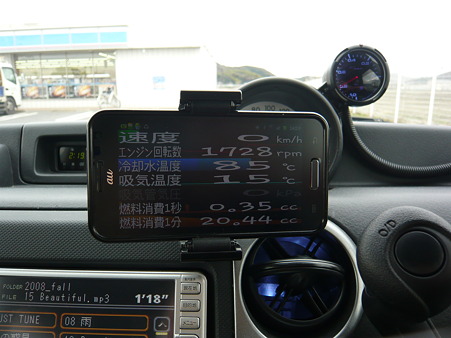 スマホをマルチメーターに