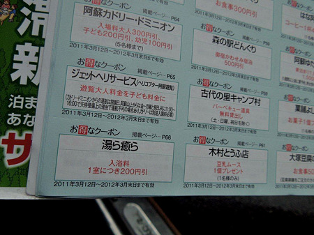 DSCN1071