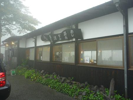 DSCN2257