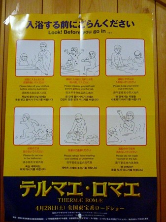 DSCN3687