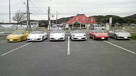 みんな揃って