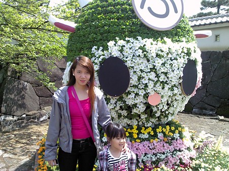 花フェスタ