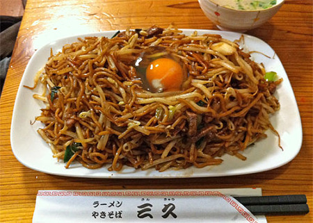 sannkyuu