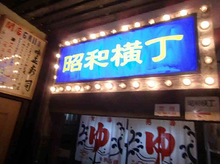 takayama syouwakan-240121-5