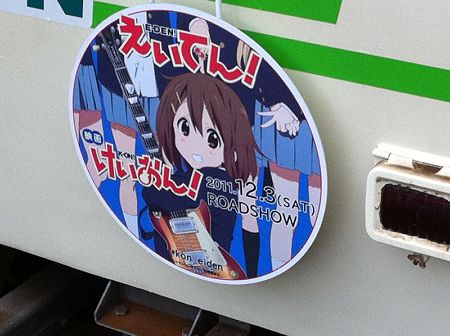 1364