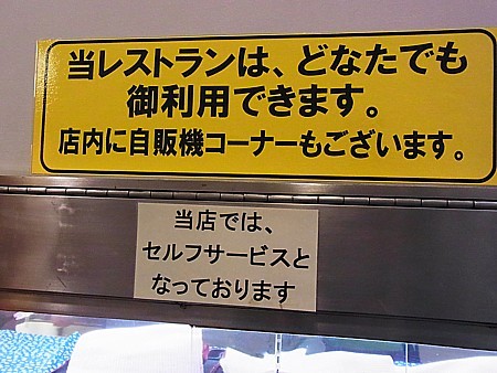 墨田区役所