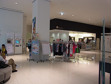 すみだ体育館