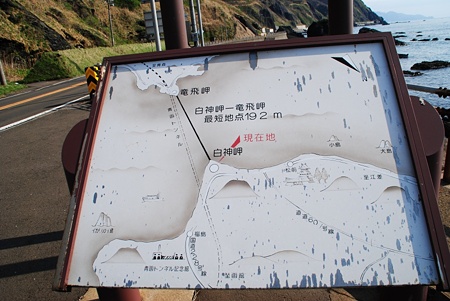 siragamimisaki8