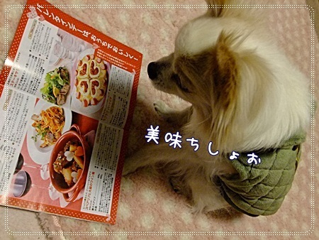 美味しそう