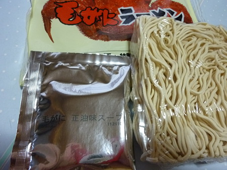 みなみかわ製麺の毛がにラーメンしょうゆ味