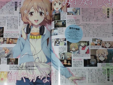 Newtype  7-1