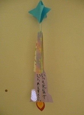 20120707_1